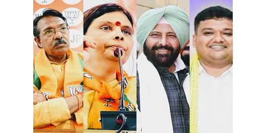 भाजपा का बड़ा संगठनात्मक फेरबदल, चार राज्यों को मिले नए अध्यक्ष